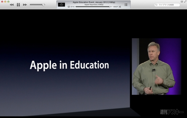 130728_moro_keynote19