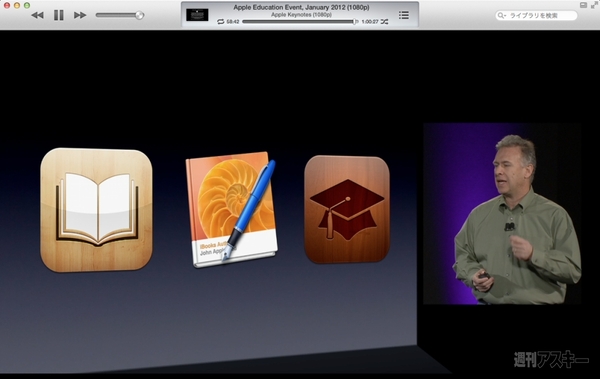 130728_moro_keynote19