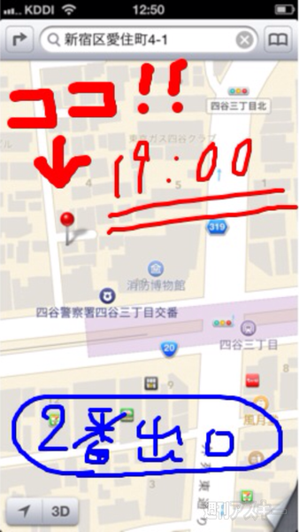 地図のスクリーンショット