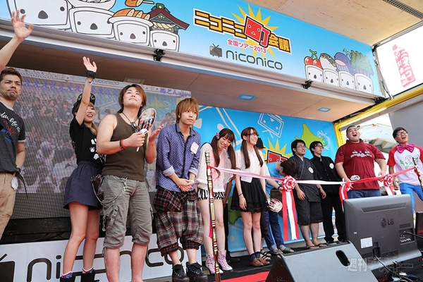 ニコニコ町会議香川