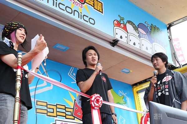 ニコニコ町会議香川