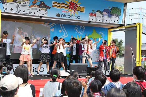 ニコニコ町会議香川