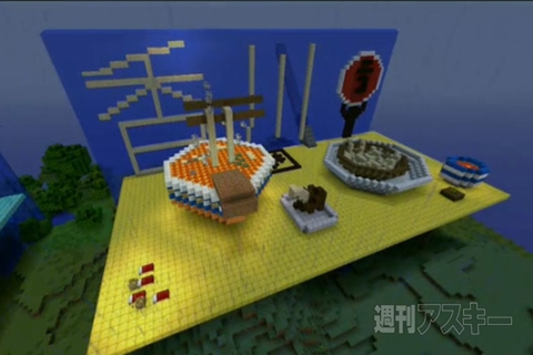 ニコニコ町会議香川