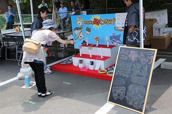 ニコニコ町会議香川