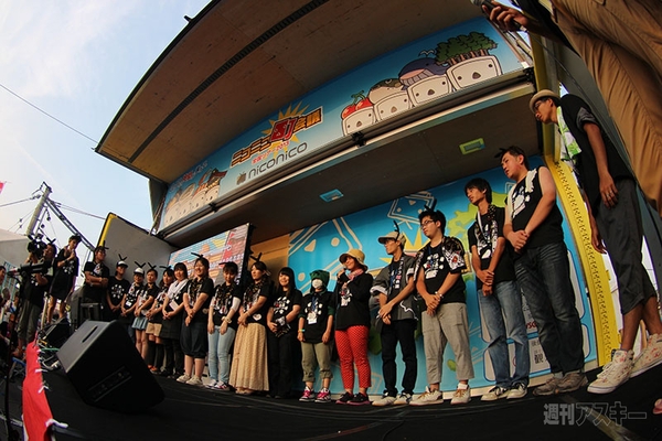 ニコニコ町会議香川