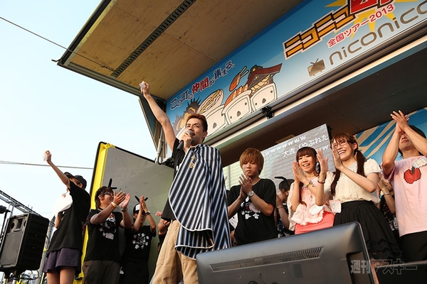 ニコニコ町会議香川