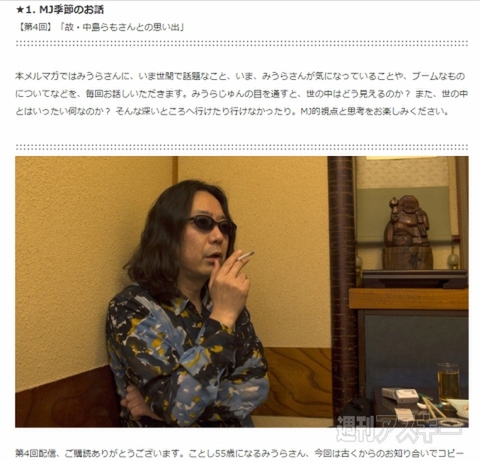 ちょくマガWキャンペーン