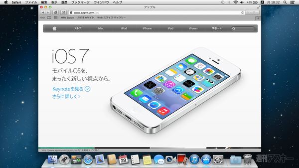 130730_moro_fullscreen