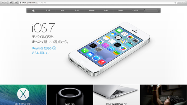 130730_moro_fullscreen