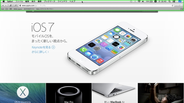 130730_moro_fullscreen