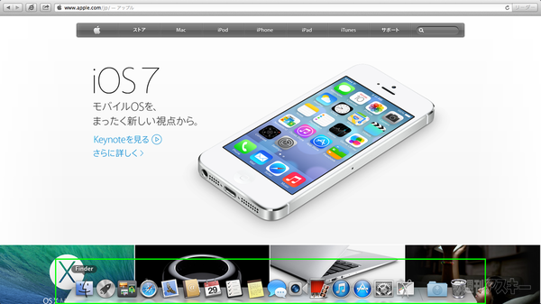 130730_moro_fullscreen