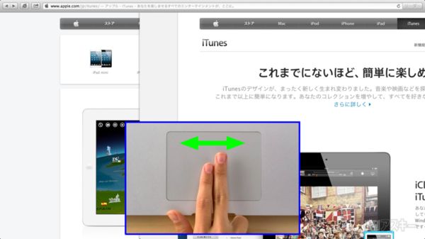 130730_moro_fullscreen
