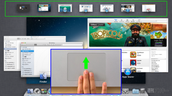 130730_moro_fullscreen