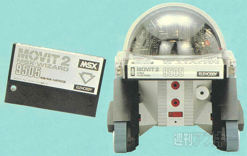 MSX30周年企画第8回