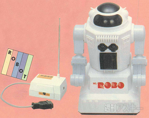 MSX30周年企画第8回