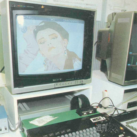 MSX30周年企画第8回