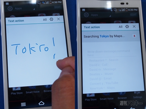 元祖6インチファブレット『Vega No.6』は結構使いやすかった