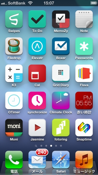 Ios7っぽいフラットデザインのアプリを集めたらオサレで超便利だった Mac 週刊アスキー