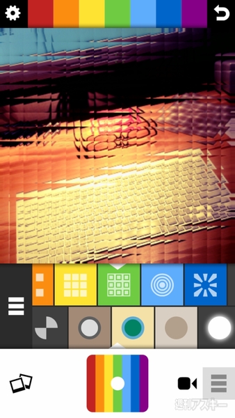 iOS 7っぽいアプリ大集合