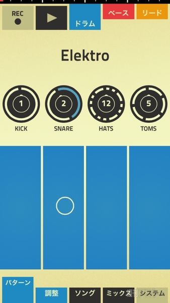 iOS 7っぽいアプリ大集合