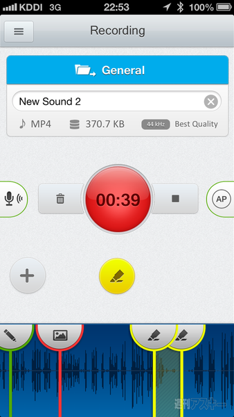 iOS 7っぽいアプリ大集合