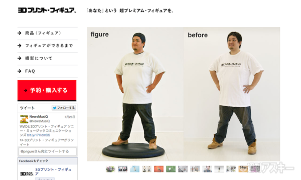 SMCコンベンション