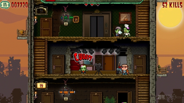 Crazy Bill:Zombie stars hotel