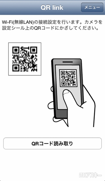 942エレコムWRH-300シリーズ