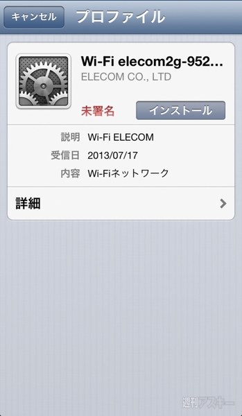 942エレコムWRH-300シリーズ