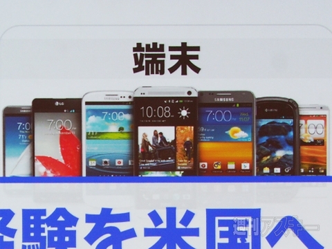 ソフトバンクからのWP8発売はあるのか？ 決算発表会で孫社長に直撃