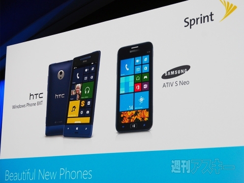 ソフトバンクからのWP8発売はあるのか？ 決算発表会で孫社長に直撃