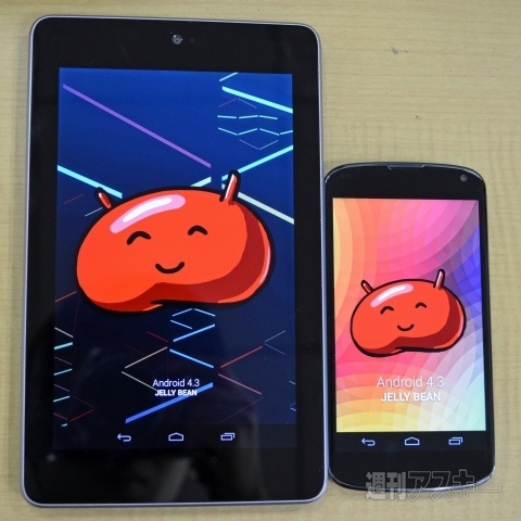 An even sweeter Jelly Bean