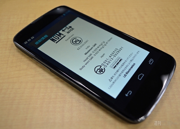 An even sweeter Jelly Bean