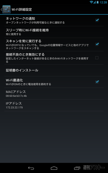 An even sweeter Jelly Bean