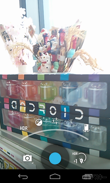 An even sweeter Jelly Bean