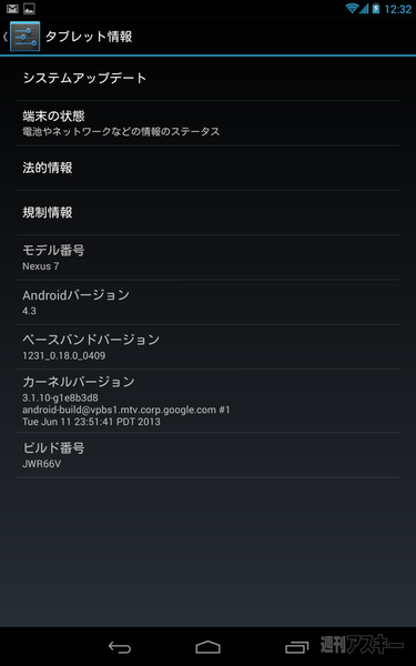 An even sweeter Jelly Bean