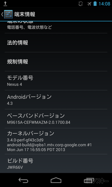 An even sweeter Jelly Bean