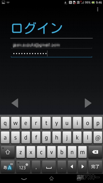 いまこの瞬間欲しくなる『Xperia Z Ultra』実機レビュー