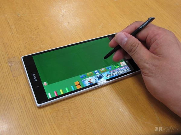 いまこの瞬間欲しくなる『Xperia Z Ultra』実機レビュー