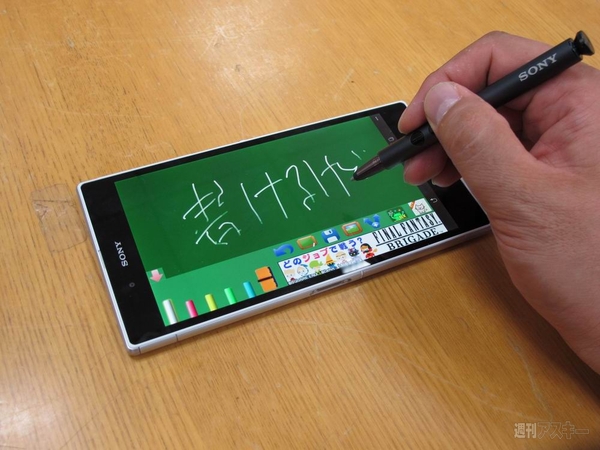 いまこの瞬間欲しくなる『Xperia Z Ultra』実機レビュー