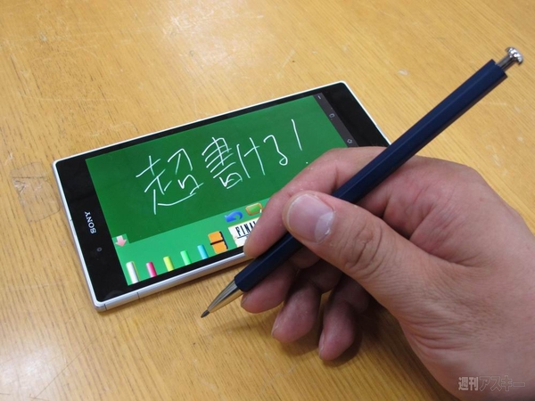 いまこの瞬間欲しくなる『Xperia Z Ultra』実機レビュー