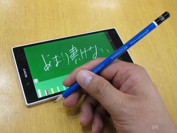 いまこの瞬間欲しくなる『Xperia Z Ultra』実機レビュー