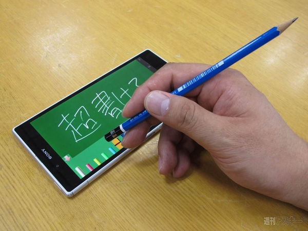 いまこの瞬間欲しくなる『Xperia Z Ultra』実機レビュー