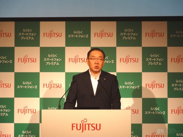 富士通株式会社 執行役員常務 大谷信雄氏