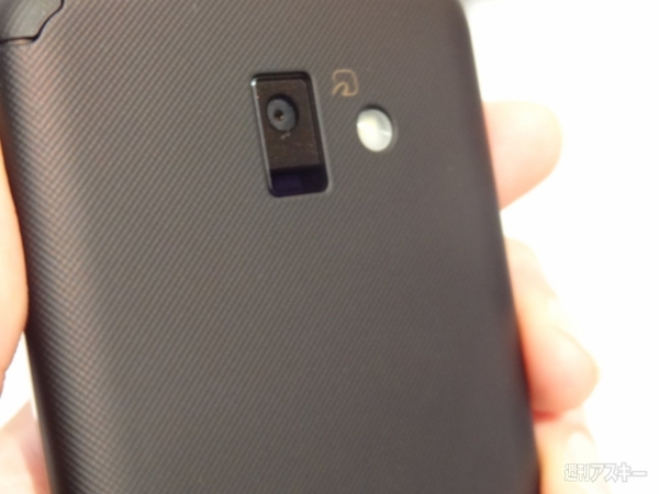 らくらくスマホプレミアムの背面パネルにこだわりが