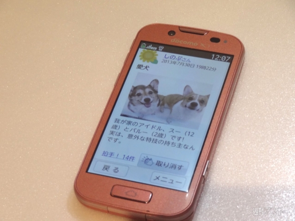 大竹さんもコミュニティーに参加