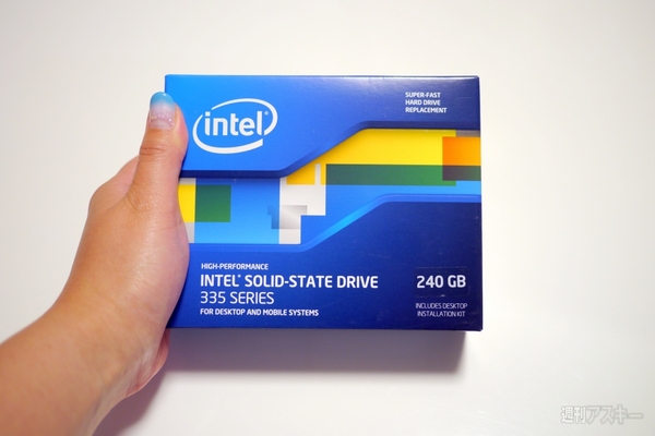 Mac miniにSSD増設