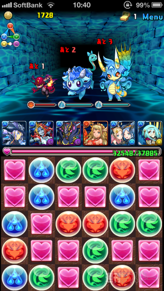 豆16 水の歴龍・超級攻略