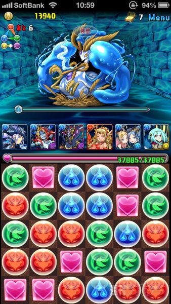 豆16 水の歴龍・超級攻略