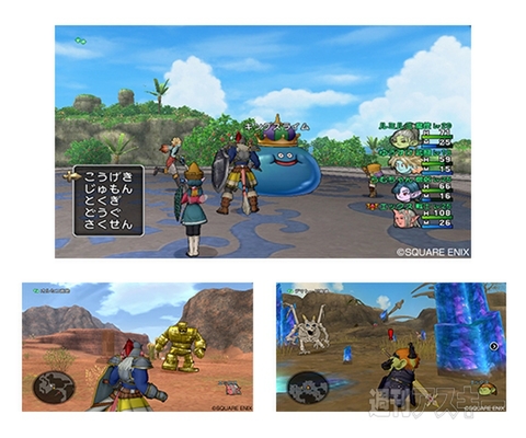 今日は何の日？ 久夛良木健氏 誕生日（1950）、ドラゴンクエストX発売（2012）